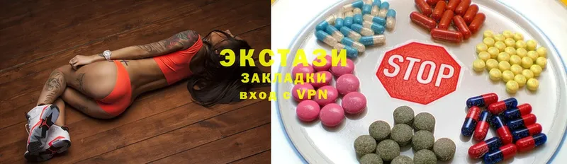 Ecstasy 300 mg  Короча 