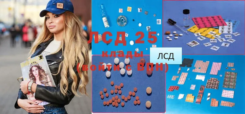 Лсд 25 экстази ecstasy Короча