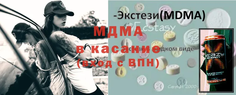 МДМА VHQ  купить  сайты  Короча 