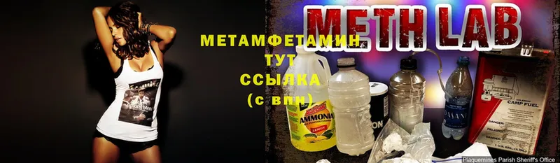 МЕТАМФЕТАМИН мет  Короча 